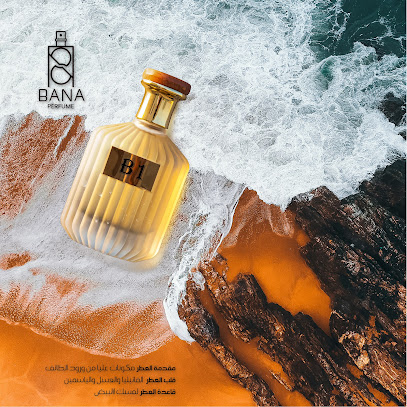 بانا بيرفيوم ذ م م - رأس الخيمة - +971 54 542 6272