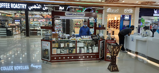 AZMOOR TR. EST - رأس الخيمة - +971 55 338 1204