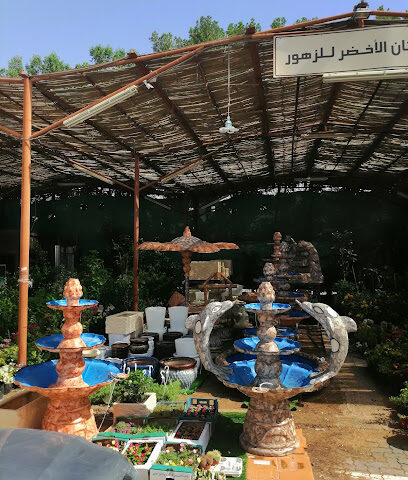 البستان الأخضر للزهور / زهور البستان الأخضر - رأس الخيمة - +971 50 771 4749