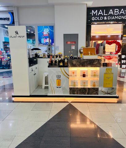 العطور السويسرية العربية - رأس الخيمة - +971 52 646 6894