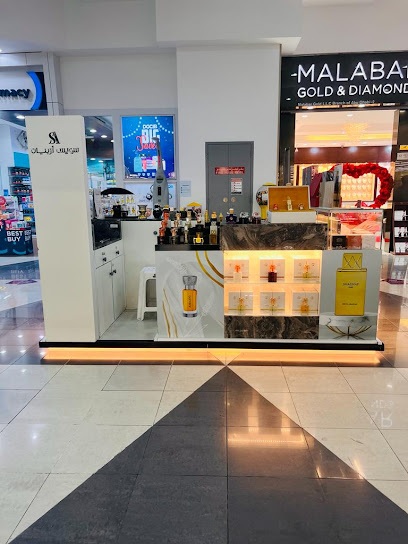 العطور السويسرية العربية - United Arab Emirates|Abu Dhabi|LULU HYPER MARKET KUWAITAT ground floor