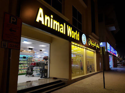 عالم الحيوان بيت شوب - رأس الخيمة - +971 4 344 4422