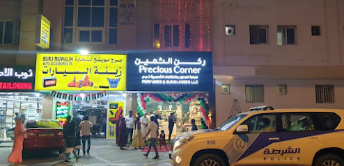 صيدلية دار الشمس - رأس الخيمة -