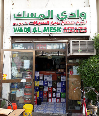 كراج الدوحة العين كراج الدوحه العين - الفجيرة - +971 55 674 4441