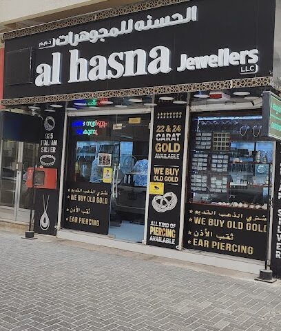 مجوهرات الحسناء ذ - دبي - +971 56 745 7512