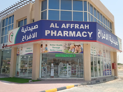 صيدلية الأفراح - رأس الخيمة - +971 50 779 8133