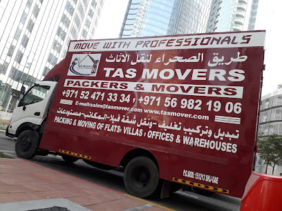 تاس موفرز (طريق الصحراء لنقل الاثاث) - الفجيرة - +971 52 471 3334