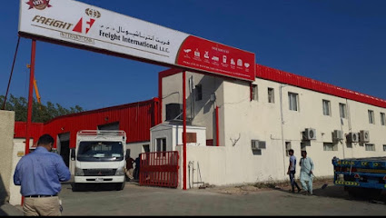 فريت انترناشونال ذ م م - دبي - +971 4 338 7868