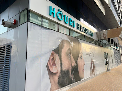 حوري السمع أبو ظبي - الفجيرة - +971 2 642 6866