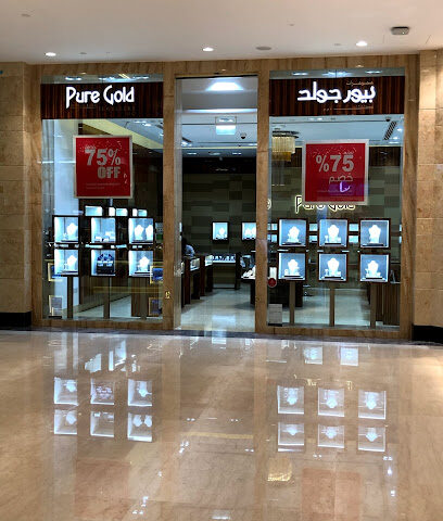 مجوهرات بيور جولد - دبي - +971 2 645 4922