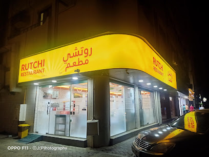 مطعم مملكة الطعام ، أبو شغارة - United Arab Emirates|Abu Shagara - Sharjah