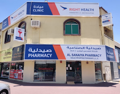 عيادة رايت هيلث الصناعية (الجرف ، عجمان) - الفجيرة - +971 800 7400