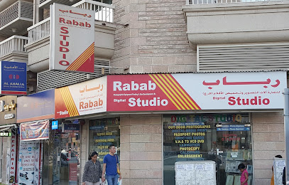 ستوديو رباب - رأس الخيمة - +971 4 396 8033