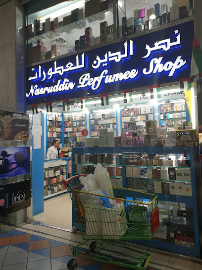 محل نصر الدين للعطور - United Arab Emirates|Al Danah - Zone 1 - Abu Dhabi|F9M8+H9C