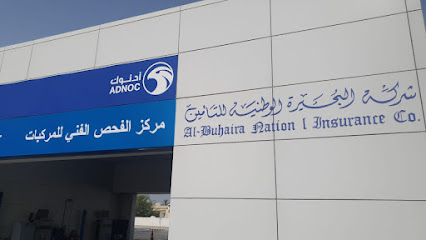 البحيرة للتأمين - أم القيوين - دبي - +971 6 546 8466