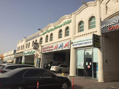 صيدلية رايت هيلث مدستار الصناعية العين (مركز PCR) - رأس الخيمة - +971 3 762 1007