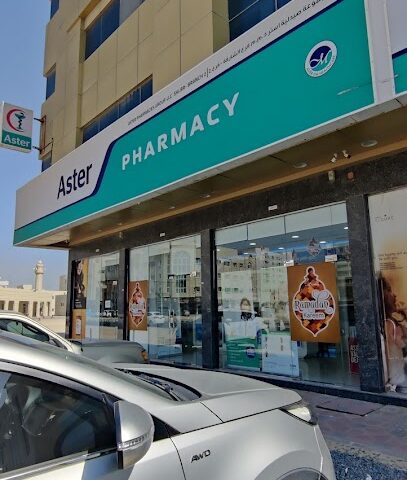 عيادة استر ، مويلح - الفجيرة - +971 4 440 0500