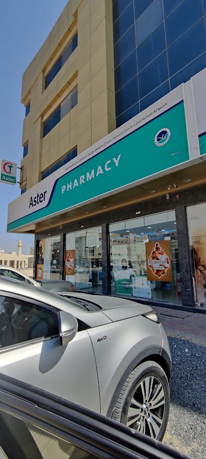 عيادة استر ، مويلح - United Arab Emirates|Sharjah|Bin Tharyem - 8