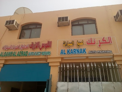 محل الكرنك للدهانات - United Arab Emirates|Industrial Area - Leetag - Abu Dhabi|5QP6+H2J