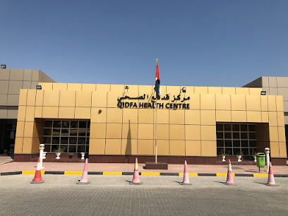مركز قدفع الصحي - مركز قدفع الصحي - الفجيرة - +971 9 208 2063