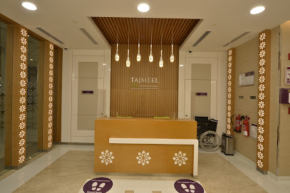عيادة تجميل كوزمو | الجواب - الفجيرة - +971 800 825