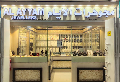 مجوهرات الايام ذ - دبي - +971 6 573 1817