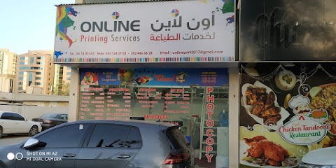خدمات الطباعة عبر الإنترنت - رأس الخيمة - +971 55 124 3905