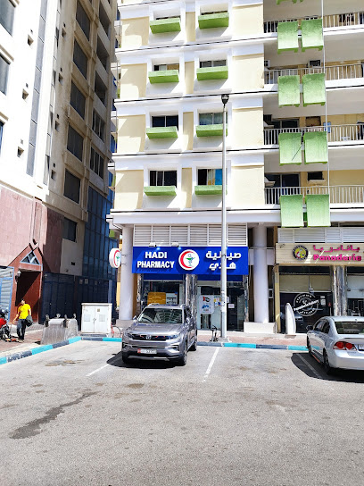صيدلية هادي - United Arab Emirates|Al Nahyan - Zone 1 - Abu Dhabi|Sheikh Rashid Bin Saeed Al Maktoum Street (Old Airport Road)|F98F+MRQ