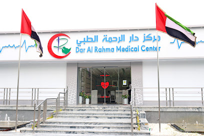 مركز دار الرحمة الطبي - United Arab Emirates|Al Qattarah - Abu Dhabi|9th Street|7Q54+Q68