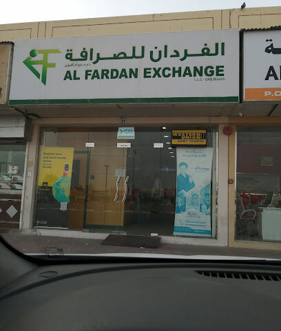 الفردان للصرافة ش.ذ.م.م أم القيوين - الفجيرة - +971 6 764 9434
