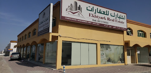 اختيارك العقارية - دبي - +971 50 150 5031