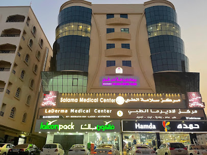 مركز سلامة الطبي - الفجيرة - +971 50 680 6011