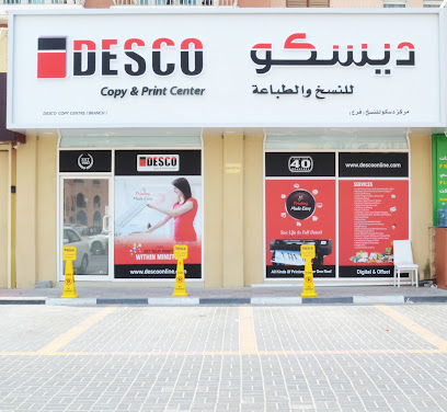 مركز ديسكو للنسخ والطباعة - استوديو الصور - المدينة العالمية - رأس الخيمة - +971 4 421 8161