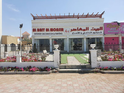 البيت المعاصر للديكور الداخلي و الأصباغ - دبي - +971 50 982 8828