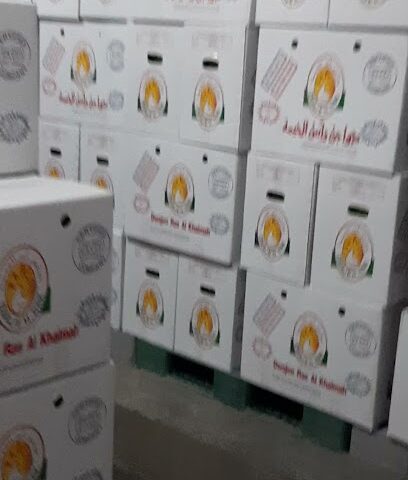 دواجن رأس الخيمة - رأس الخيمة - +971 7 246 2222