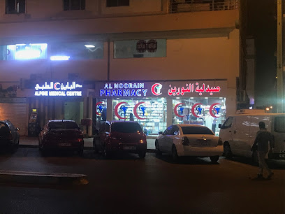 صيدلية النورين - الفجيرة - +971 3 766 0909