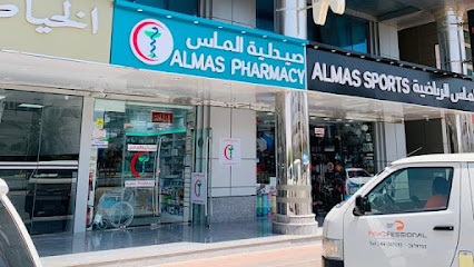 صيدلية الماس - رأس الخيمة - +971 50 365 3133