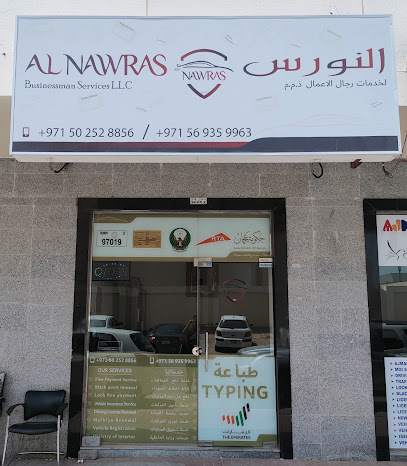 النورس للطباعة والتأمين - دبي - +971 52 877 8226