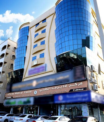 مركز لا ديرما الطبي مركز لا ديرما الطبي - الفجيرة - +971 56 990 7473