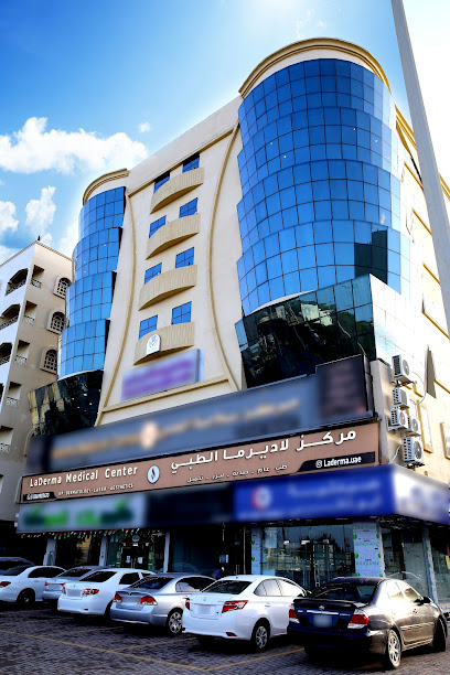 مركز لا ديرما الطبي مركز لا ديرما الطبي - United Arab Emirates|City Center - Fujairah