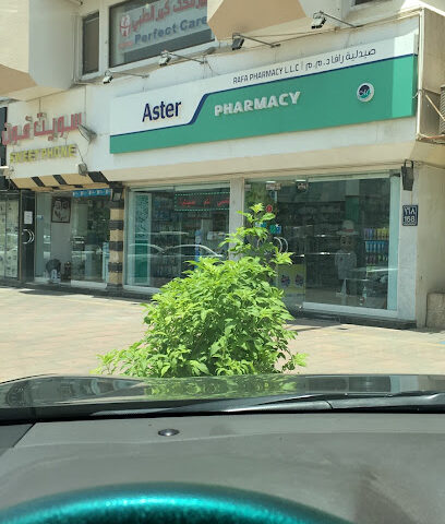 صيدلية استر رافا - رأس الخيمة - +971 3 765 7006