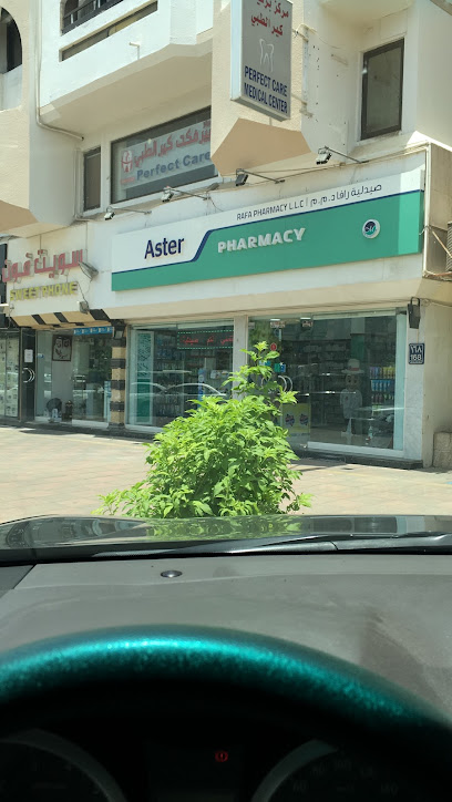 صيدلية استر رافا - United Arab Emirates|Near Golden fork restaurant