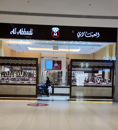 العبادي - دبي -