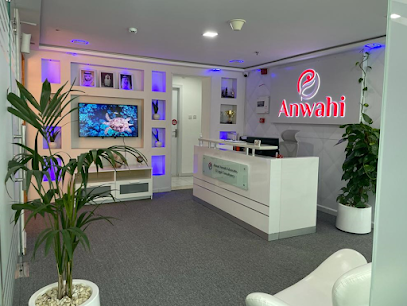 أحمد أنويهي للمحاماة والاستشارات القانونية - دبي - +971 4 514 8870