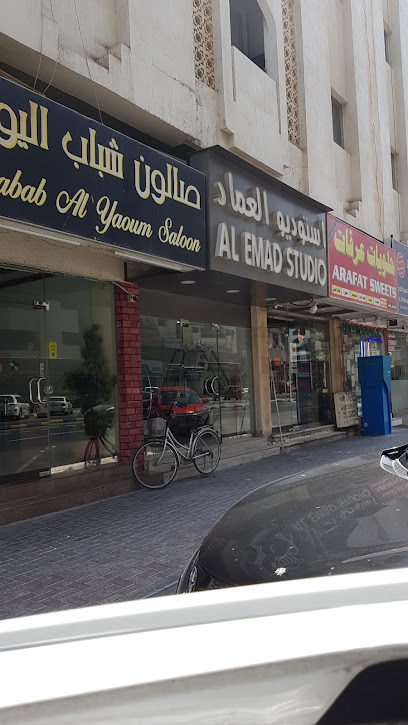 استوديو العماد للتصوير - United Arab Emirates|Al Majaz - Al Majaz 2 - Sharjah|89HV+W5F