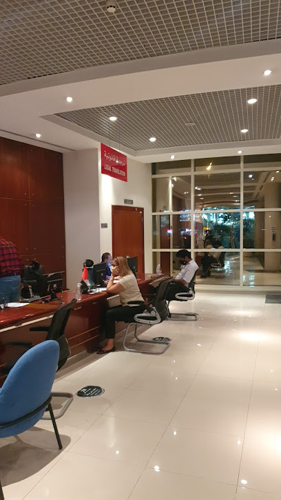 الترجمة القانونية - United Arab Emirates|Al Quoz - Al Quoz Industrial Area 3 - Dubai|765 Sheikh Zayed Rd