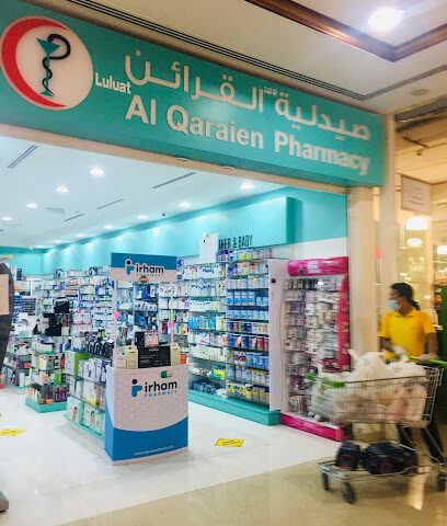 صيدلية القرائن - رأس الخيمة - +971 9 237 3614