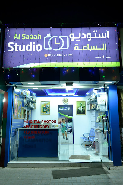 ستوديو الساعة فرع 1 - United Arab Emirates|Ras al Khaimah|Unnamed Road|QX68+R3M