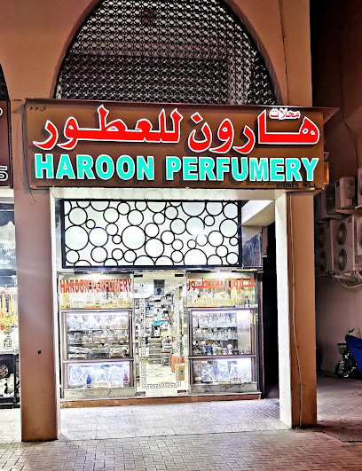هارون للعطور - United Arab Emirates|Central District - Abu Dhabi|138 Zayed Bin Sultan St