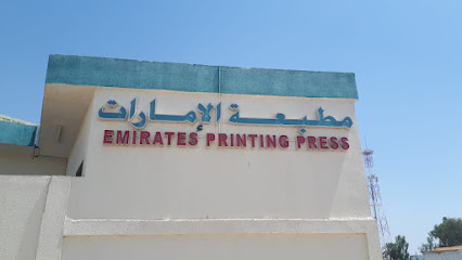 مطبعة الإمارات - وحيد الدعامة - العين - United Arab Emirates|Al Noud - Abu Dhabi